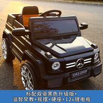 儿童电动车大奔四轮越野汽车小孩宝宝玩具电瓶车可坐人带遥控童车(粉色)