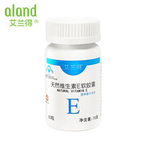 Aland/艾兰得美国进口天然维生素E软胶囊60粒