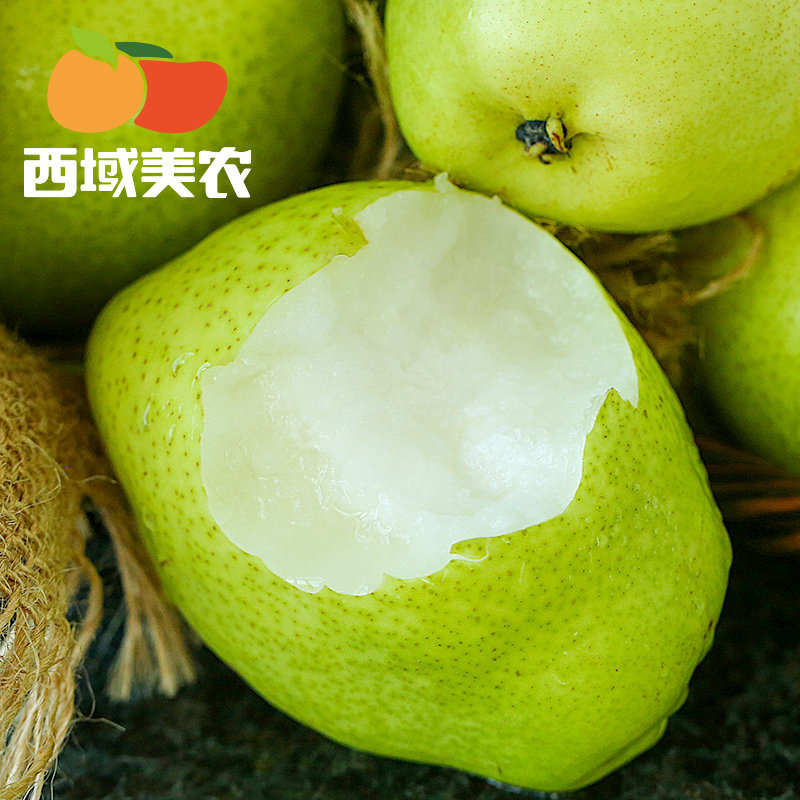 西域美农陕西特产大荔早酥梨净5斤鲜果当季新鲜水果