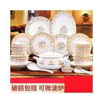 碗碟套装家用景德镇骨瓷碗筷欧式陶瓷器吃饭套碗盘子中式餐具组合(太阳岛x60豪华+送2个面碗 默认)