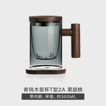 木笙玩物青钝玻璃杯 创意高硼硅玻璃男士简约茶水分离泡茶杯个性绿茶玻璃杯子(青钝木笙杯T型2A（升级版木盖）)