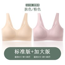 SUNTEK云朵无尺码深v浪花领背心背带式文胸高弹内衣无钢圈胸罩女(肤色+粉色-波浪背带款 L 均码（A-C杯/90-130斤/底围70-85)