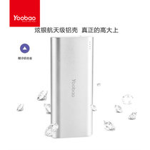 羽博 i6充电宝合金大容量便携移动电源手机平板通用型10400毫安  银色(红色)