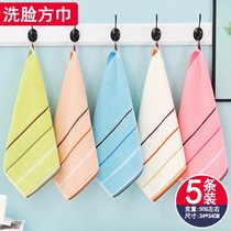 纯棉方巾成人洗脸加厚小毛巾儿童柔软吸水面巾不掉毛四方形巾批发(5条装-1蓝1粉1橙1绿1白)