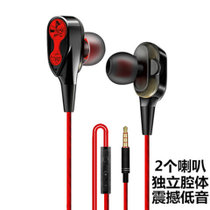 双喇叭双动圈入耳式有线耳机适用于苹果安卓调音带麦线控有线耳机(红色双喇叭送耳帽)