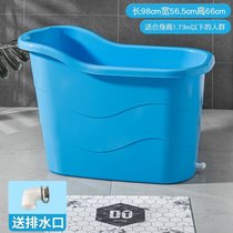成人浴桶塑料儿童大人洗澡盆家用浴缸大号洗澡桶沐浴盆泡澡桶全身kb6(蓝色成人浴桶(无盖)特惠款)