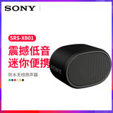 Sony/索尼 SRS-XB01 无线蓝牙迷你音箱防水XB01(黑色 官方标配)