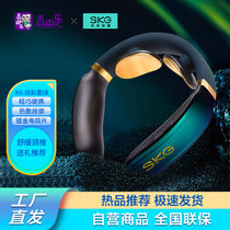SKG颈椎按摩仪  K6炫彩墨绿