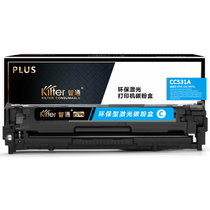智通ZT CC531A兰鼓(带芯片)-PLUS版 适用于:惠普HP CP2025/CP2025n/CP2025dn/CP2025x/CM2320fxi/CM2320n/CM2320nf