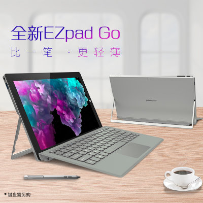 Jumper/中柏EZpad Go 11.6英寸平板电脑二合一windows系统2020新款超薄办公手写win10电脑(黑色 wifi版)