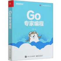Go专家编程/华为云原生技术丛书