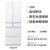 Hitachi/日立 R-HW540NC 白色 520L日本原装进口双循环玻璃真空保鲜冰箱