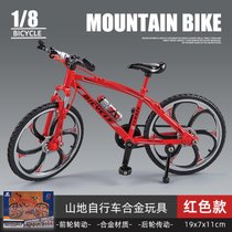 合金仿真自行车模型山地公路折叠单车儿童玩具男孩车模摆件礼物自行车模形摆件(山地自行车-红色)