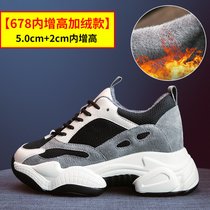 SUNTEK老爹鞋女冬2021新款春秋季网红百搭休闲内增高厚底显脚小拼色鞋子(39 678黑色内增高加绒)