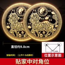 麒麟摆件祥瑞龙凤纯铜隐形创意手机贴纸金属贴大门卧室门对门挂件