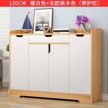 物植 大鞋柜 ZT-14(120cm暖白色+北欧枫木色)