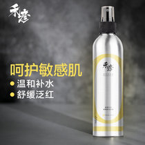 禾彦补水舒缓敏感肌红血丝喷雾洋甘菊纯露250ml 天然植物爽肤水化妆水湿敷水 补水舒缓