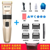 理发器电推剪头发充电式推子自己剃发电动剃头刀工具家用7yb(（静音安全不卡发）标准套（土豪金）)