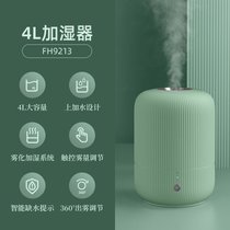 加湿器4L大雾量室内家用空气卧室轻音小型孕妇婴儿办公室桌面7ya(4L大容量绿色)