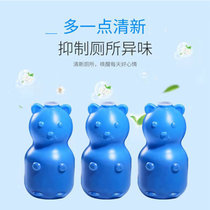 小熊蓝泡泡家用洁厕灵马桶清洁剂洁厕宝***卫生间除臭剂洁厕泡泡(深灰色)