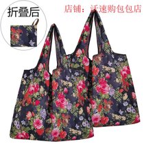 印花时尚买菜包折叠收纳购物袋环保袋便携手提旅行(玫瑰花)