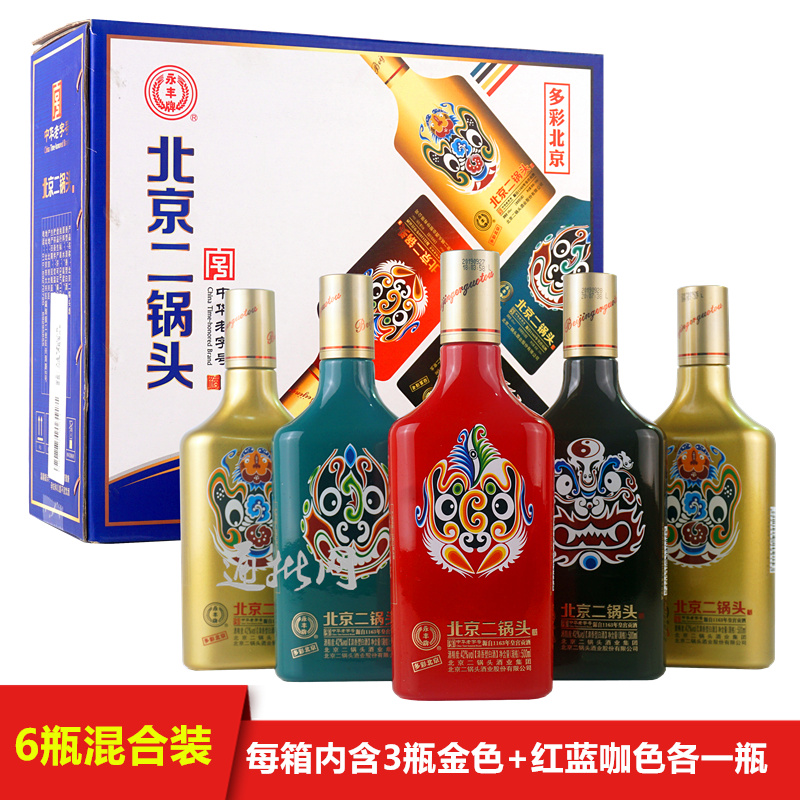 永丰多彩北京二锅头小方瓶42度清香型500ML*6瓶装（金色三瓶+红蓝咖三色各一瓶）