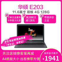 华硕（ASUS）E203NA3350 11.6英寸 多彩商务轻薄办公娱乐便携笔记本电脑  Intel赛扬双核  定制(蓝色 4G 128G固态)