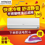 日立(HITACHI) RAS/C-12KVNY 空调挂机1.5匹P变频冷暖挂壁式家用空调 二级能效