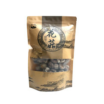 五峰高山花菇人工采摘干香菇 火锅配菜干货250g(黑色)