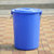 圆形塑料垃圾桶大号 有盖 大水桶 工业垃圾桶 生活垃圾桶 带盖塑料垃圾桶(蓝色B桶60升)