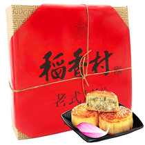 稻香村老月饼礼盒400g 五仁枣泥山楂3味8饼