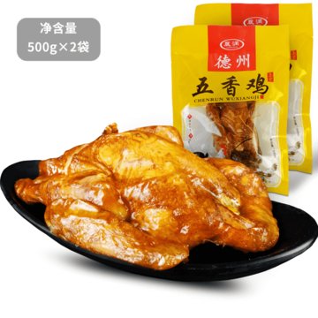 德州五香鸡500g×2袋 山东特产德州五香脱骨扒鸡 正宗德州五香扒鸡