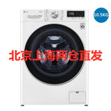 LG FLW10G4W 10.5公斤全自动滚筒洗衣机 蒸汽***洗 速净喷淋59 奢华白