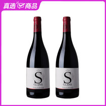 国美酒业 蝶之兰城堡2016年柯兰干红葡萄酒750ml(双支装)
