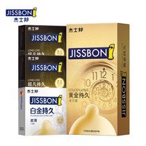 杰士邦延时避孕套持久黄金持久白金持久超凡持久颗粒带刺超薄***套套苯佐卡因计生用品 5只【体验款】纯持久5只(9只【推荐款】持久6+白金1+超凡2 默认版本)