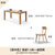 源氏木语实木餐桌北欧办公桌简约小户型家用餐桌椅组合定制家具(原木色1.5米一桌四椅Y00S12)