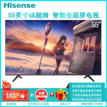 海信（Hisense）HZ55E3D 55英寸 4K超高清 全面屏 智能网络 语音操控 HDR 液晶平板电视 家用壁挂