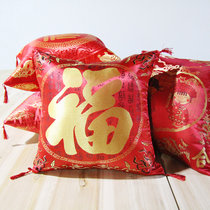 塞万提斯婚庆大红喜字抱枕 绸缎福字靠垫汽车抱枕靠垫(红色 默认)