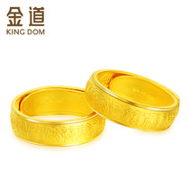金道福字黄金戒指足金情侣对戒婚戒可调节戒圈活口戒指新款