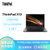 联想ThinkPad X13 13.3英寸高性能轻薄笔记本电脑(R7 PRO 4750U16G512G)黑