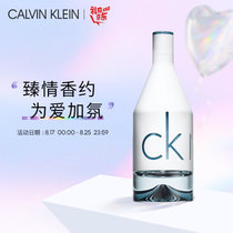 卡文克莱七夕情人节礼物男士香水50ml 国美超市甄选