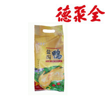 北京全聚德--鸭类系列(常温)--盐焗鸭烤鸭熟食 美食 食品。