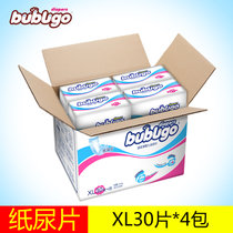 bubugo超薄纸尿片 大吸量干爽透气尿不湿 XL30片*4包