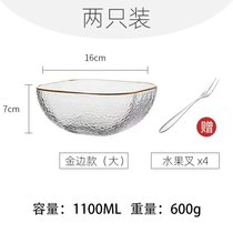 日式金边耐热透明玻璃碗网红ins风沙拉碗家用水果碗创意水果盘子(大号金边2只+送4个叉子)