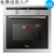 美的(Midea) EA1065SC-80SE 家用嵌入式烤箱 65L高温自清洁烤箱
