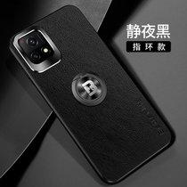 vivoy52s手机壳 VIVO Y52S保护套5G男女商务皮纹硅胶防摔个性创意潮牌软壳磁指环支架时尚外壳手机套送钢化膜(图3)
