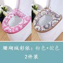 马桶套加厚通用冬季马桶坐垫家用方形坐便套坐便器儿童垫圈毛绒(【粘扣款】珊瑚绒彩依粉+驼 2件装 默认版本)