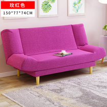 竹咏汇 客厅沙发实木布艺 沙发床可折叠 沙发组合 床小户型客厅懒人沙发1.8米双人折叠沙发床(150cm长玫红色布艺沙发)