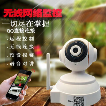 智能家居wifi监控摄像机 手机远程监控高清摄像机 qq物联网摄像机(qq