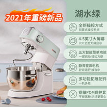 海氏M5静音厨师机家用和面机搅面小型揉面商用多功能全自动鲜奶机(湖水绿)